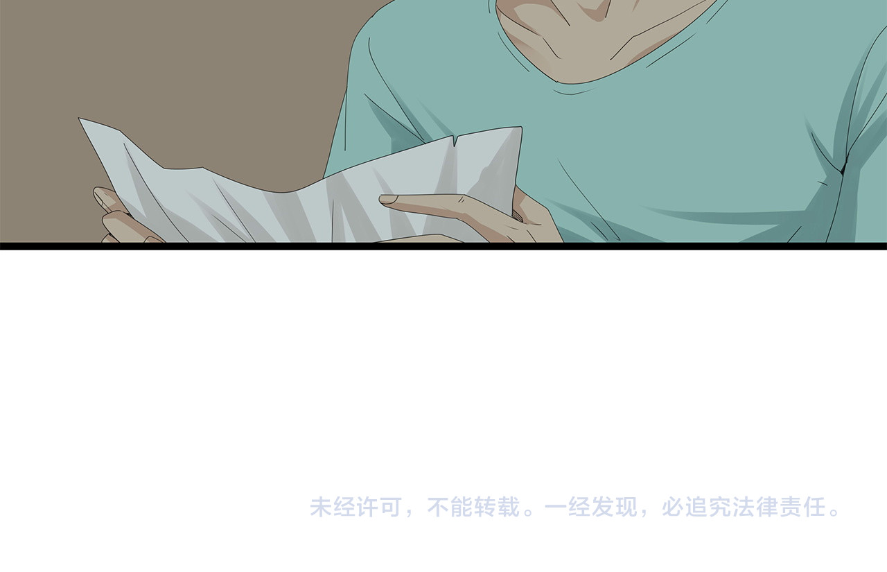第27话 神秘字条 第 58 页
