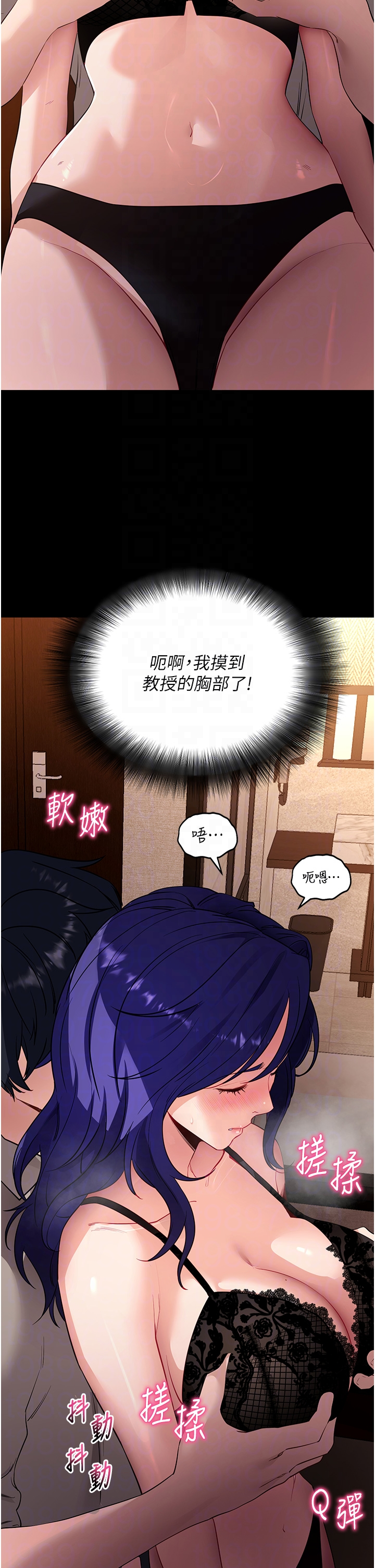 第43话 - 煞不住车了，帮忙一下? 第 26 页