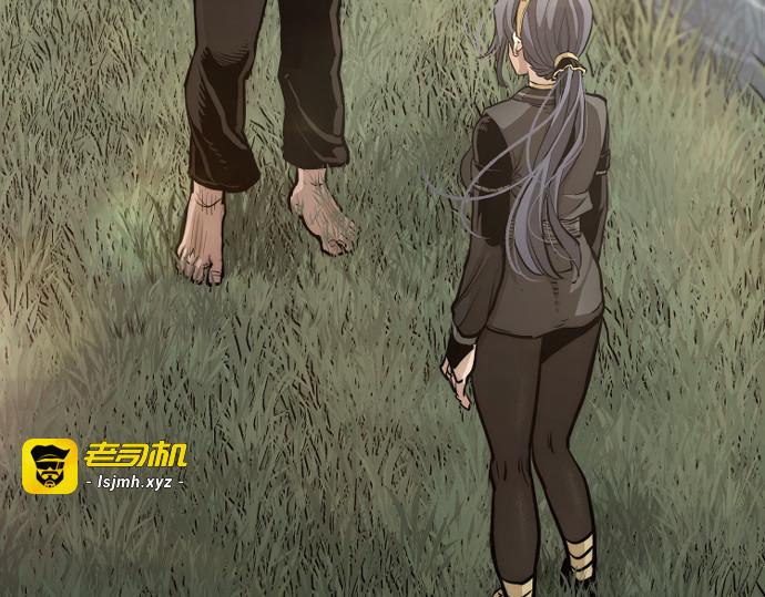 第82话 第 239 页