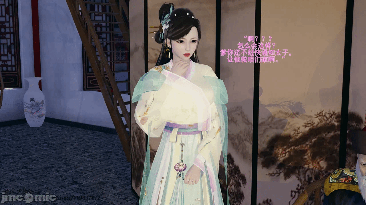 第一话 第 248 页