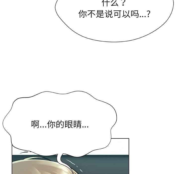 第13话 第 38 页