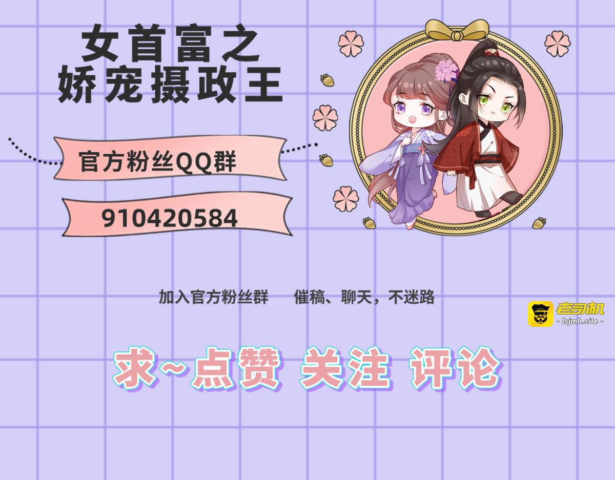 惩罚进行时 第 71 页