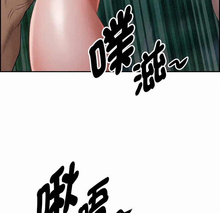 第12话 第 171 页