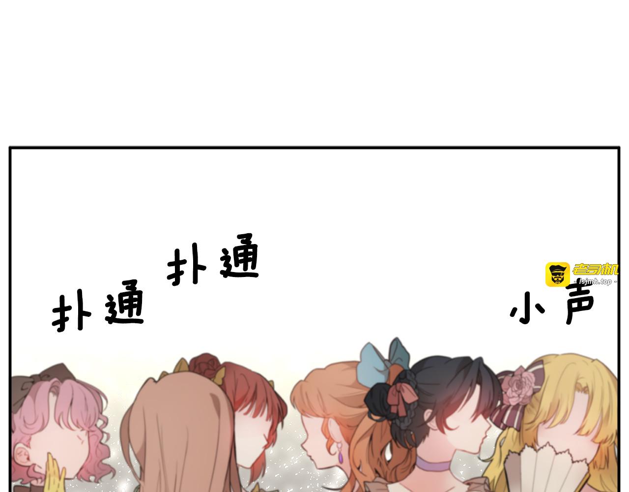 第77话 亮相庆典 第 157 页