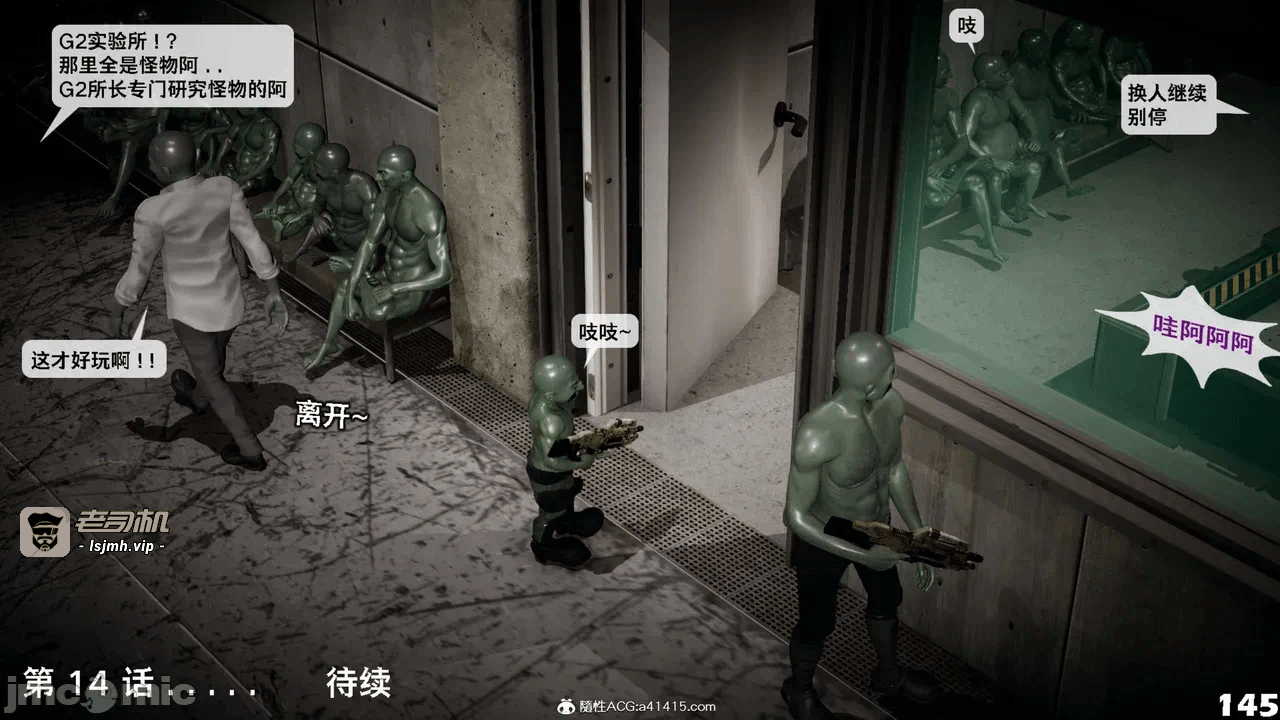 第一话 第 1863 页