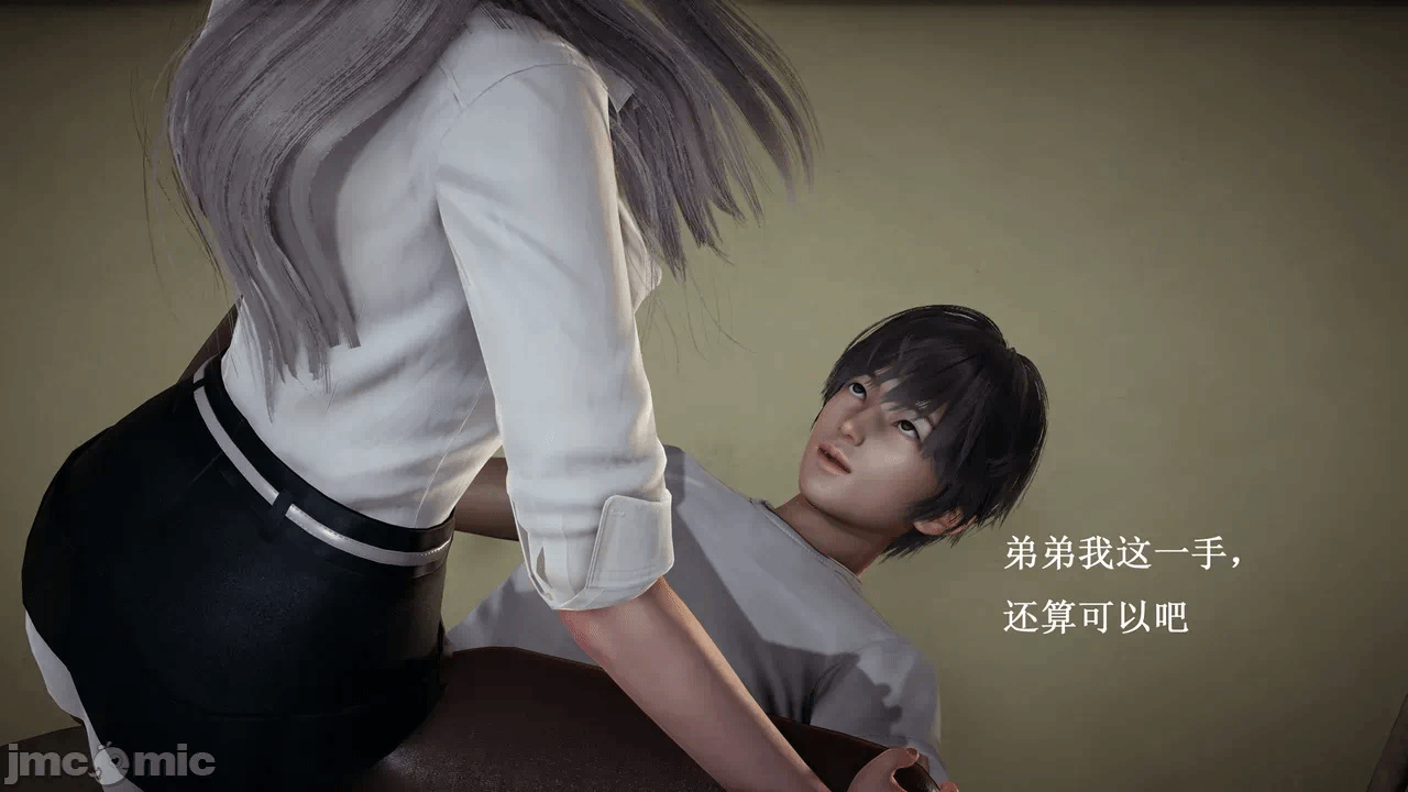 第一话 第 571 页