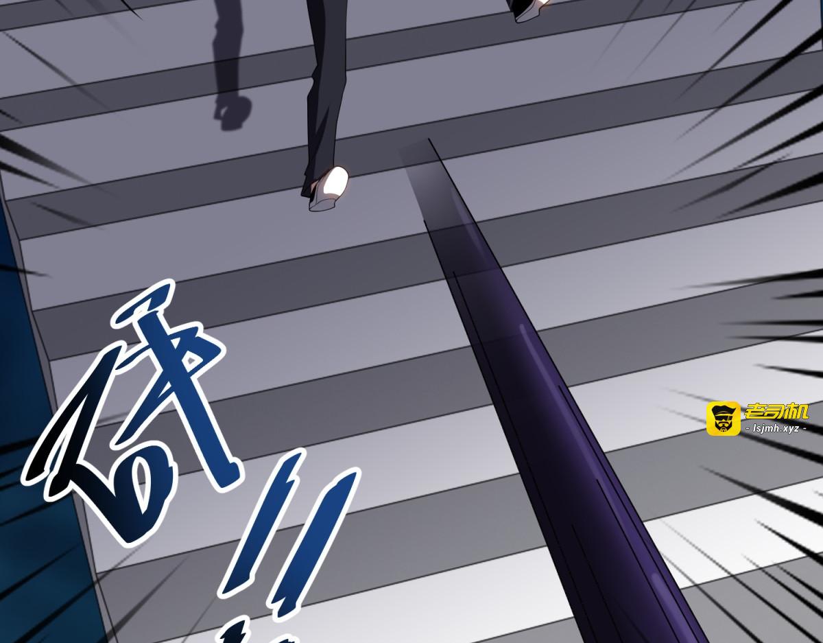 第38话 齐琪加入组队 第 105 页