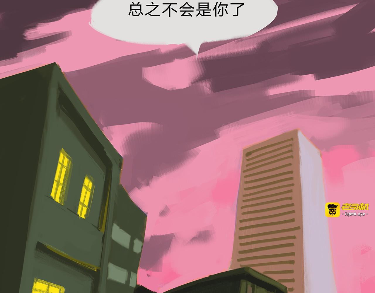 番外：明明与他 第 7 页