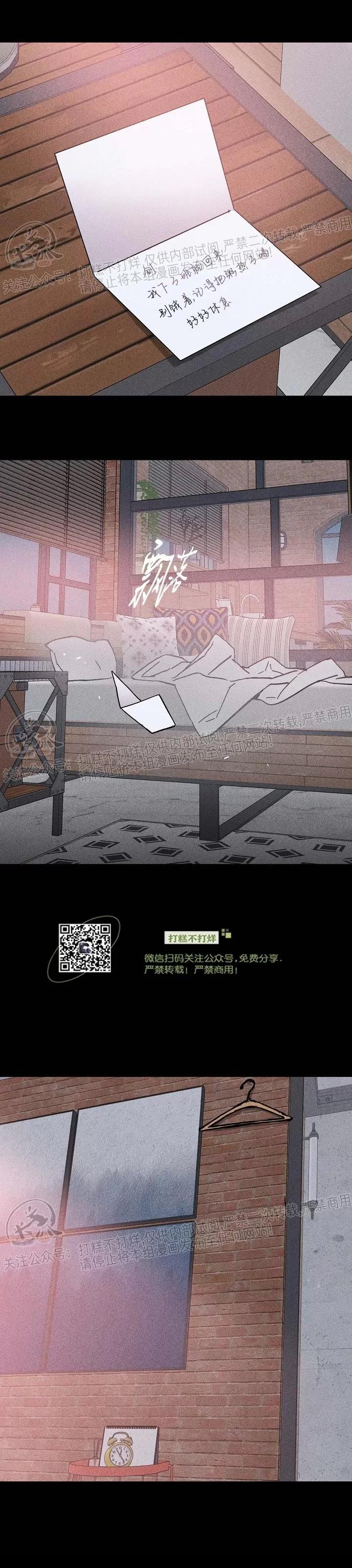 第15话 第 4 页