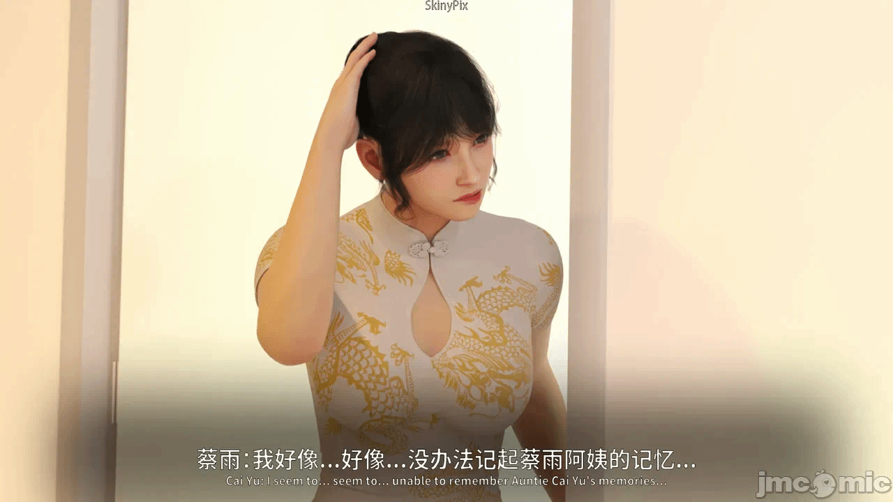 第一话 第 36 页