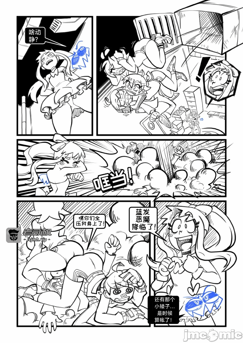 第一话 第 23 页