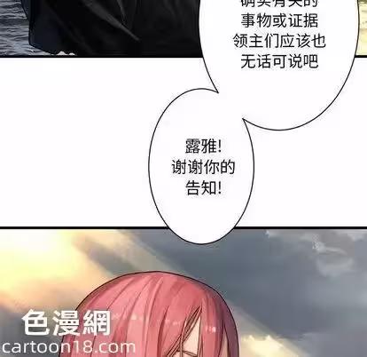第60话 第 98 页