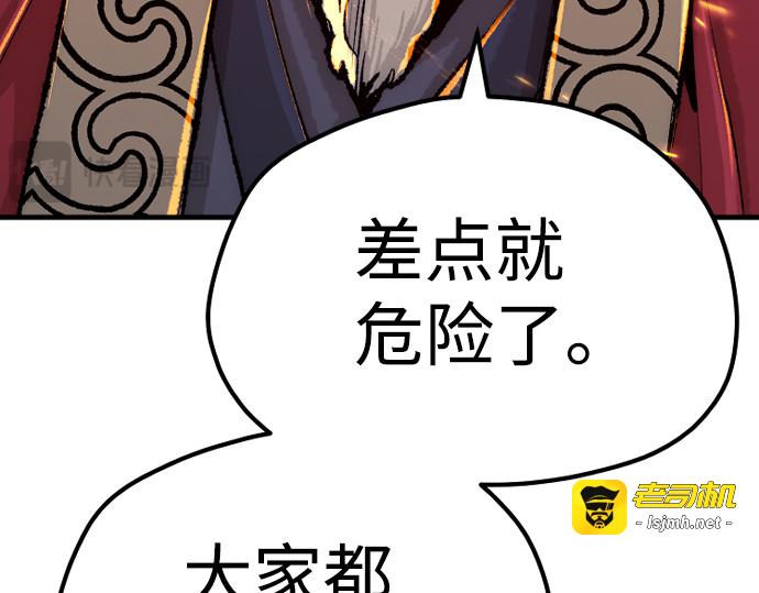 第55话 第 295 页