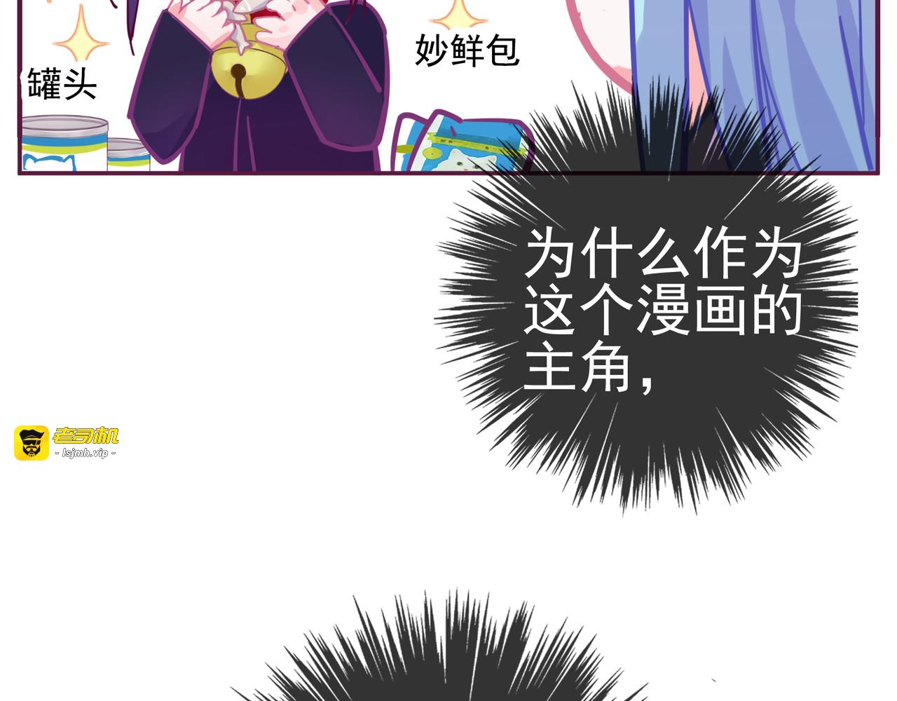 第21话 伊丽莎白圈 第 59 页