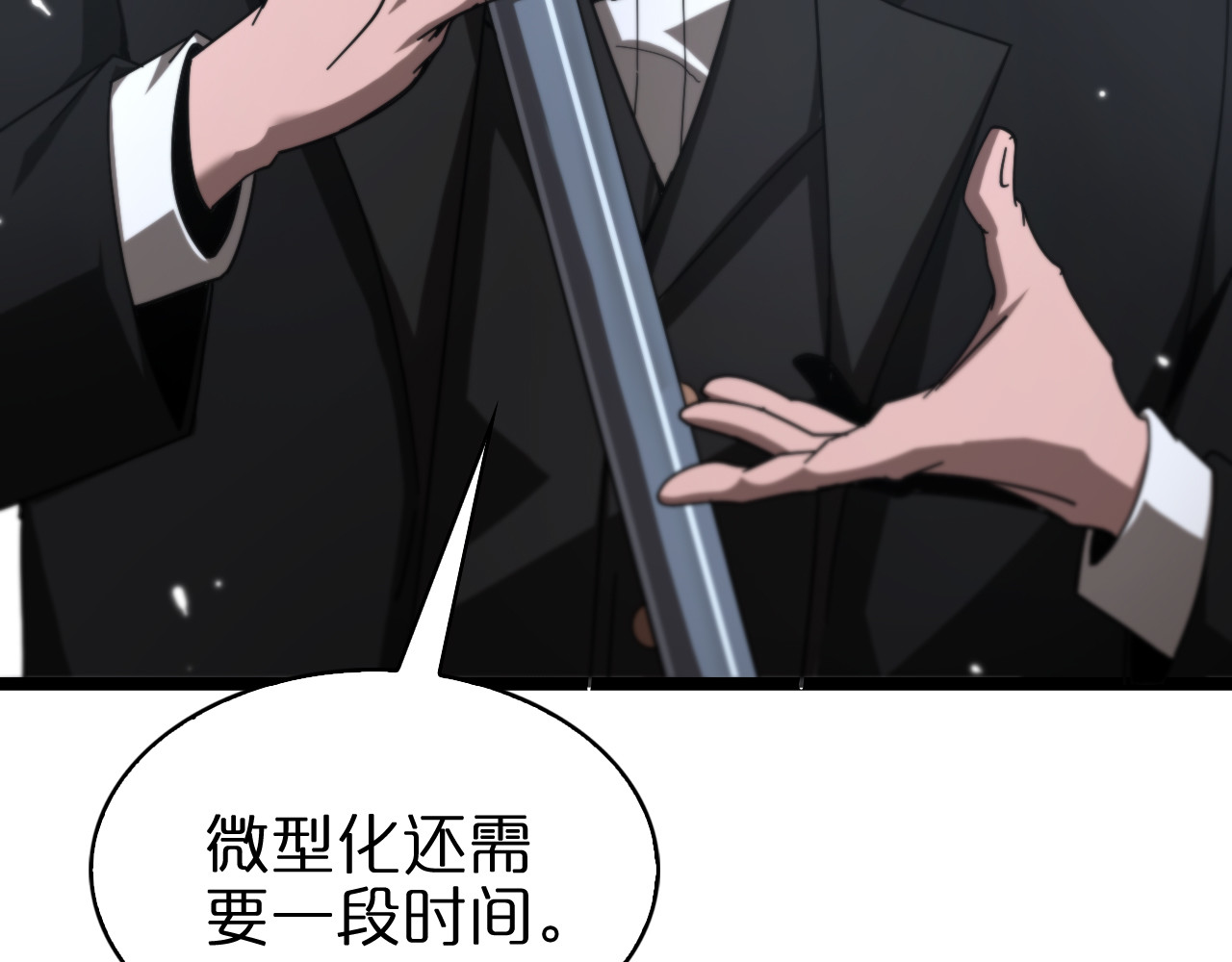 第152话 圣国之行 第 72 页