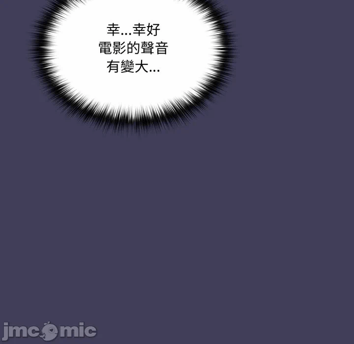 第18话 第 110 页