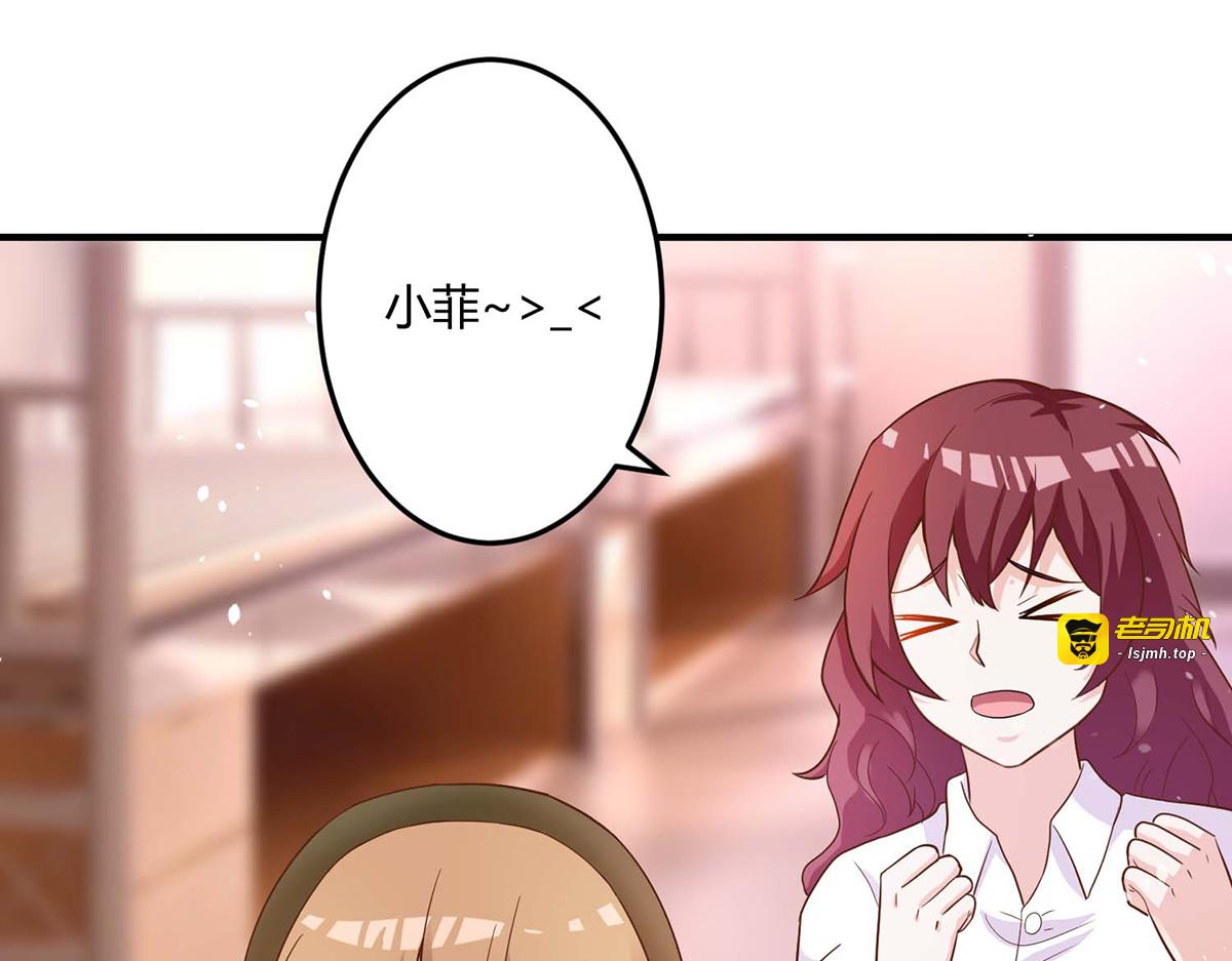 第103话 第 7 页