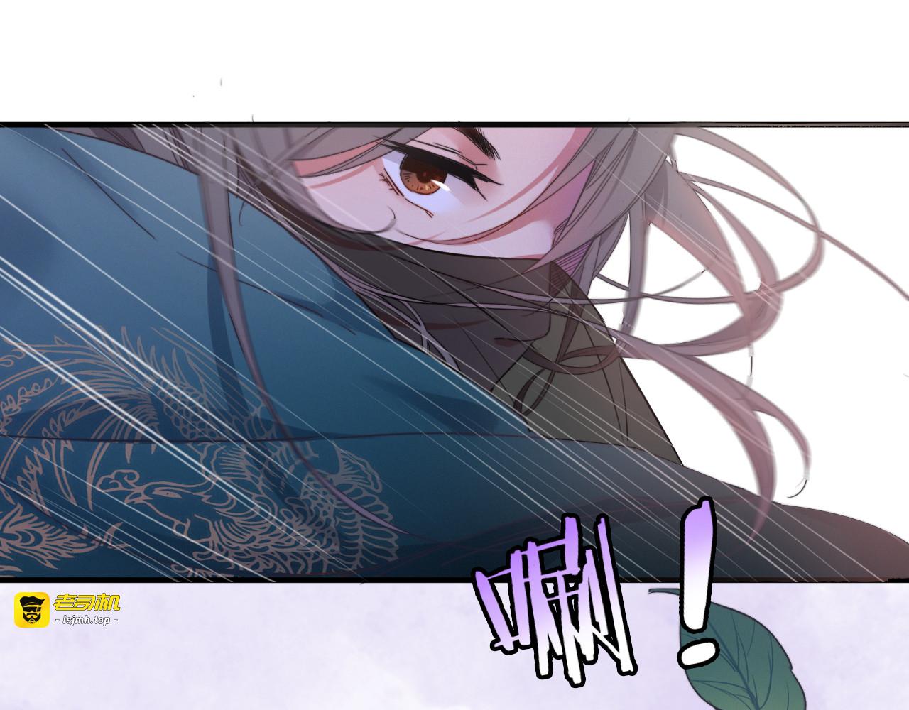 第1话  逃婚的千金 第 57 页
