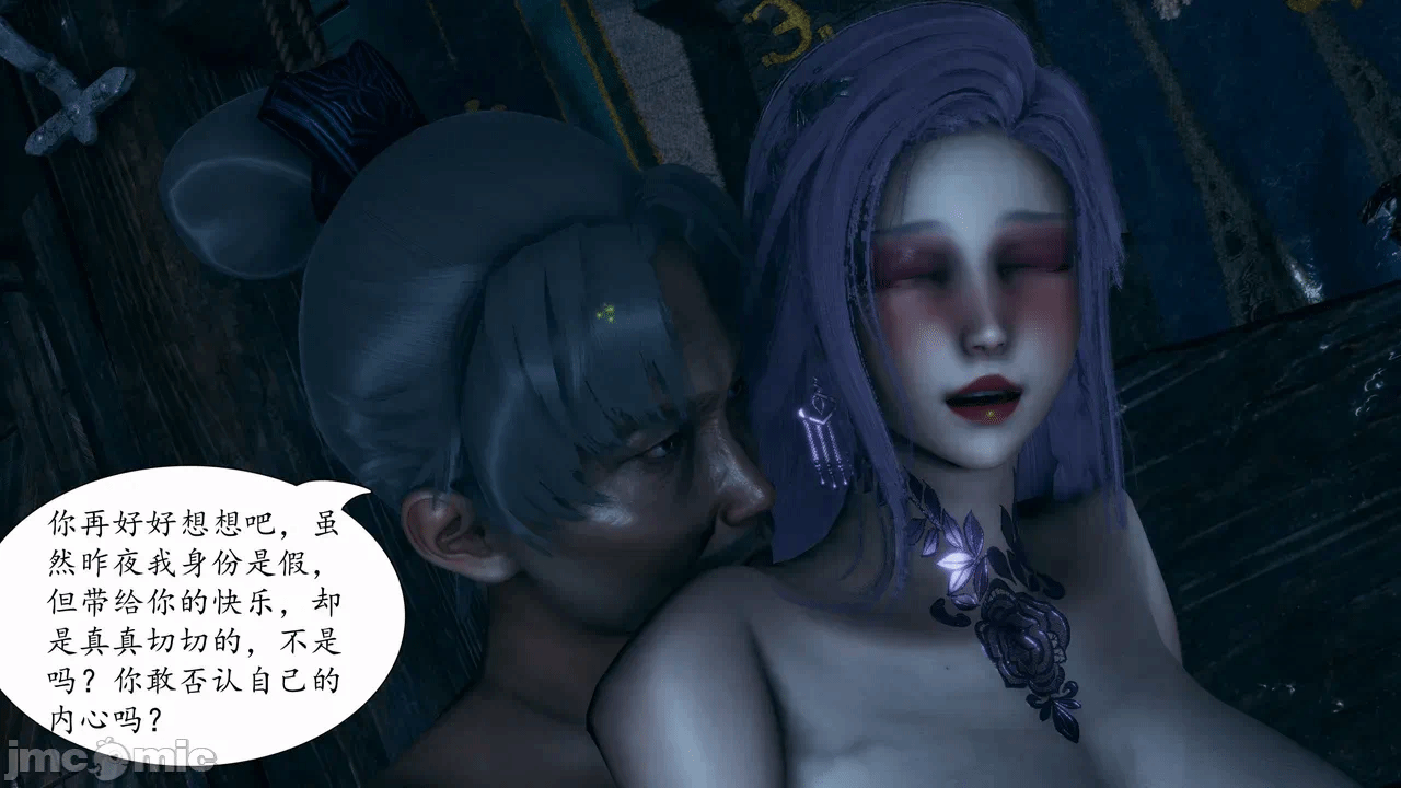 [3D]天玄神魔录01-12 第一话 - 739