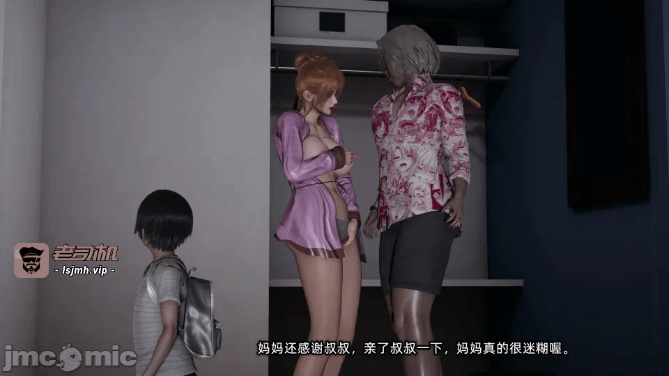 第一话 第 17 页