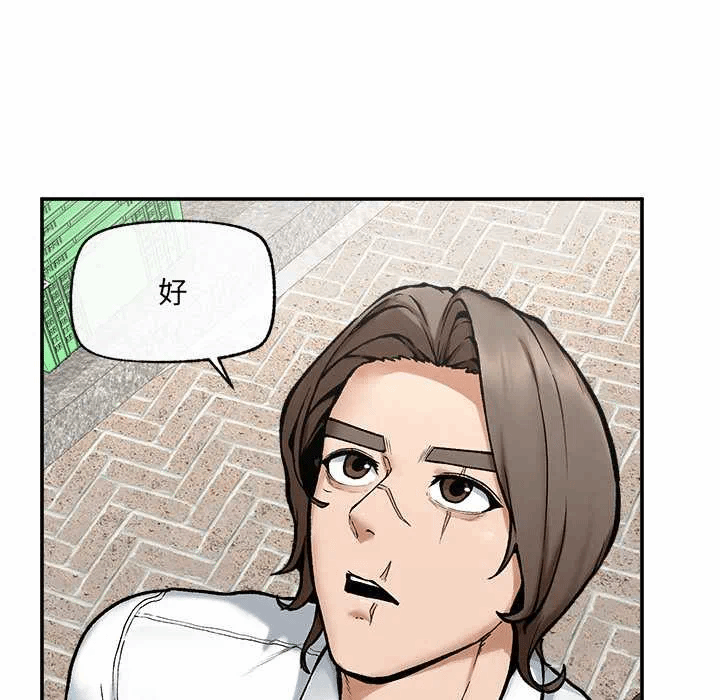 第22话 第 156 页
