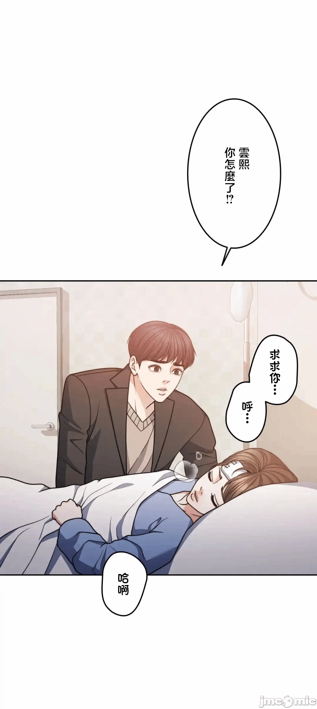 第134话 第 27 页