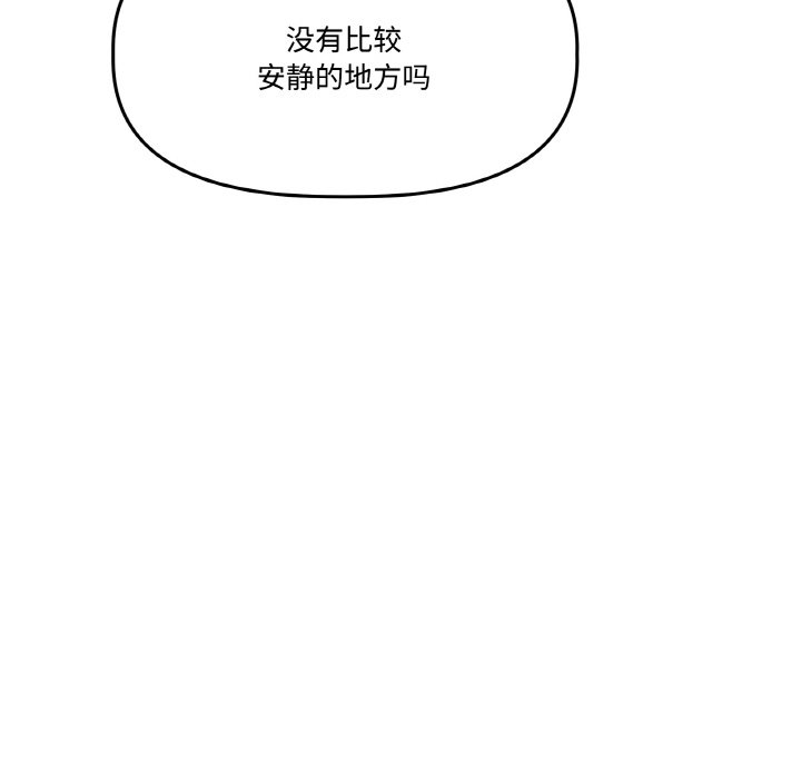第20话 第 76 页