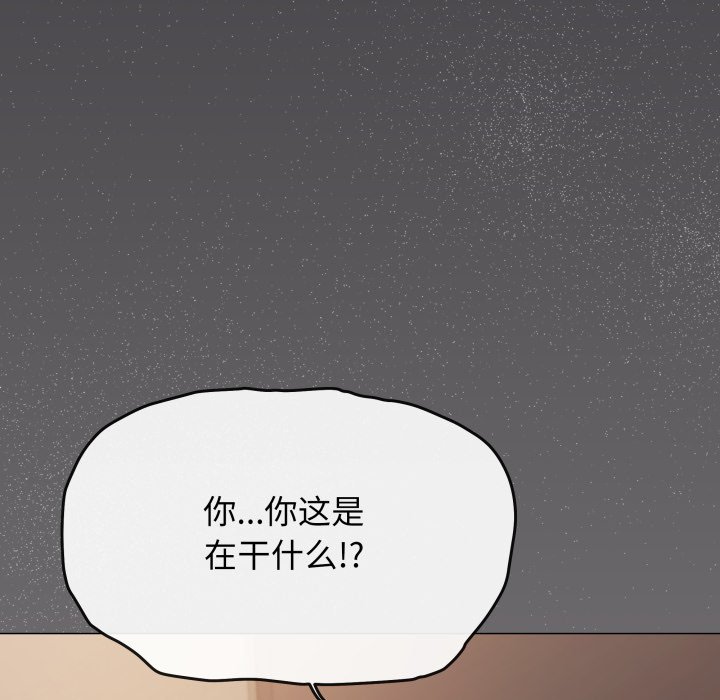 第53话 第 168 页