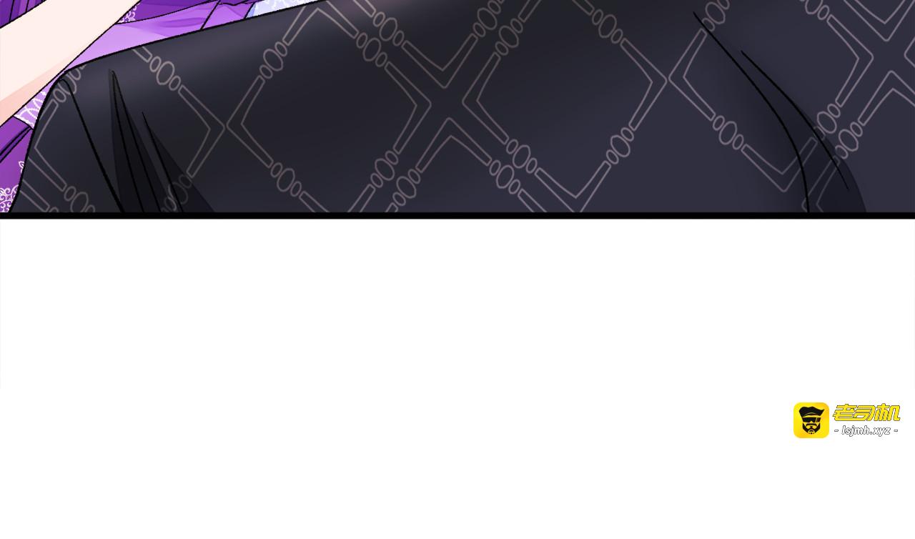 第71话 公主生气了 第 69 页