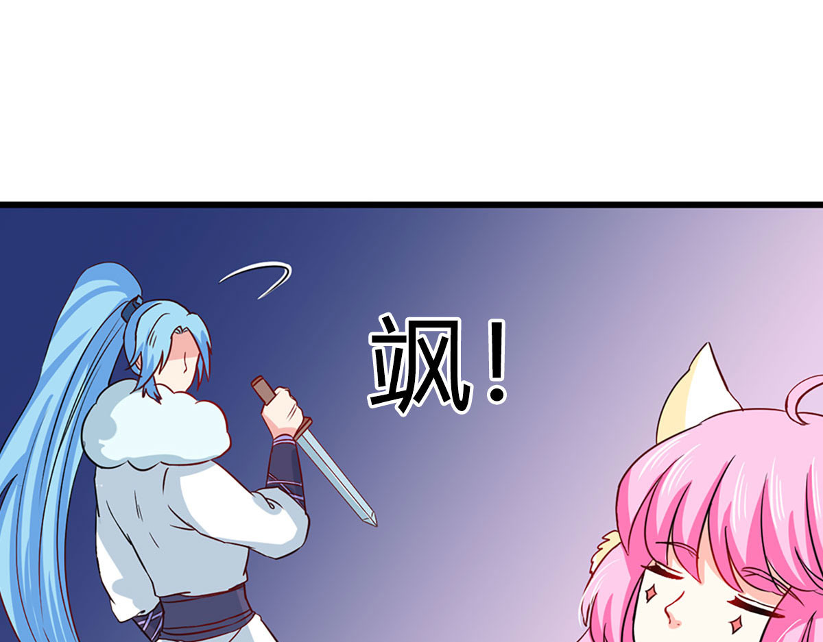 第16话 第 48 页