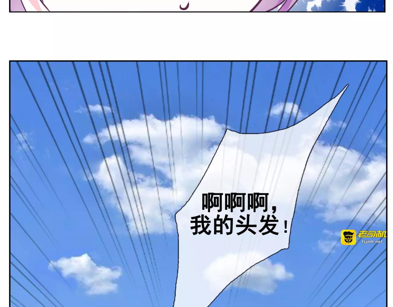番外 狗狗可是超级粘人的生物！ 第 13 页
