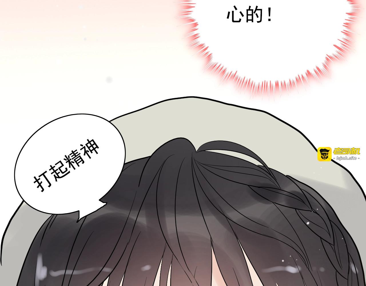第187话 婆媳大战？！ 第 55 页
