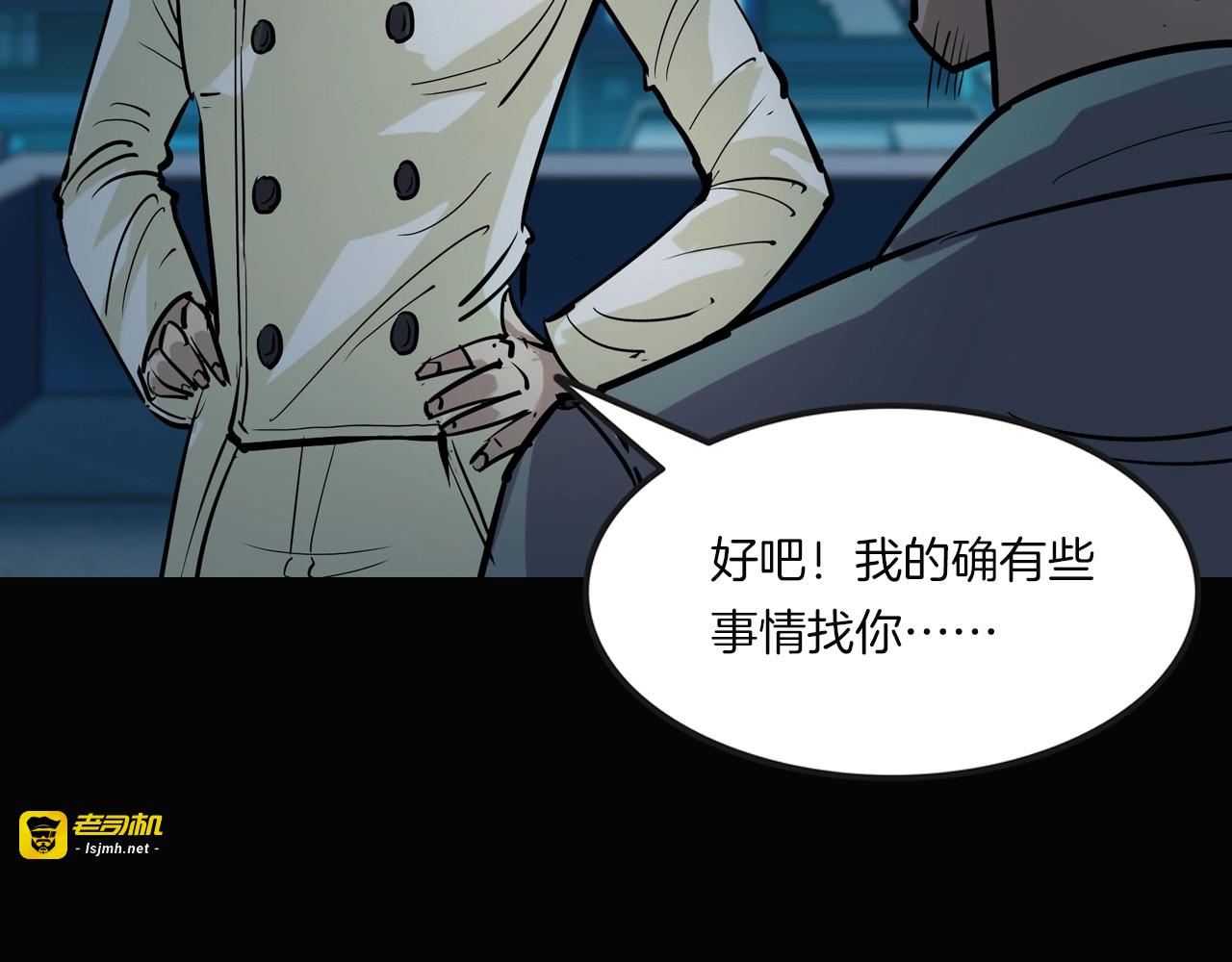 番外3 联合对外吧 第 15 页
