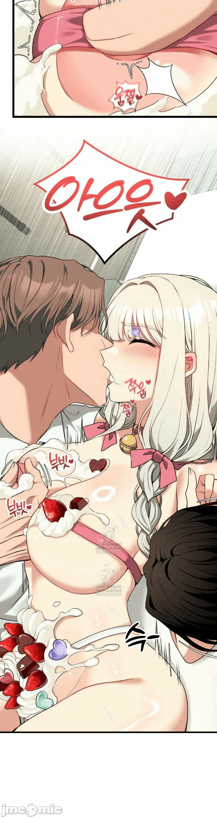 第40话番外篇4 第 12 页