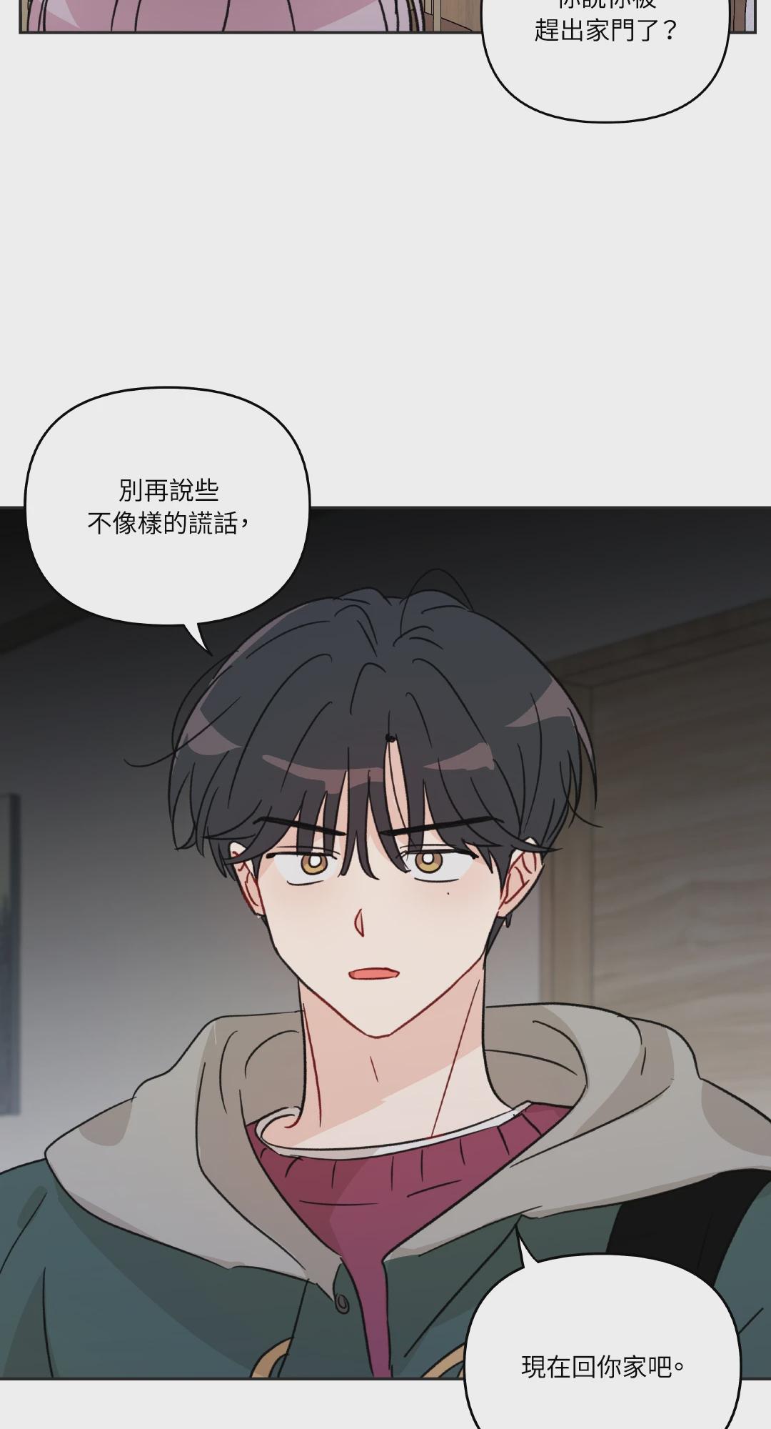 第18话 第 63 页