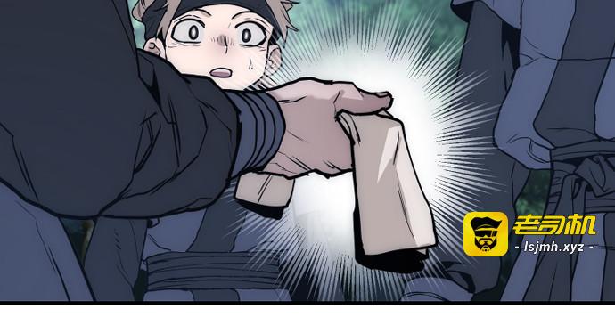 第145话 第 331 页