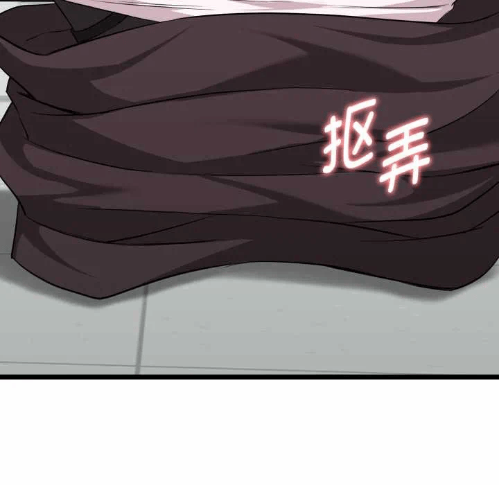 第7话 第 29 页