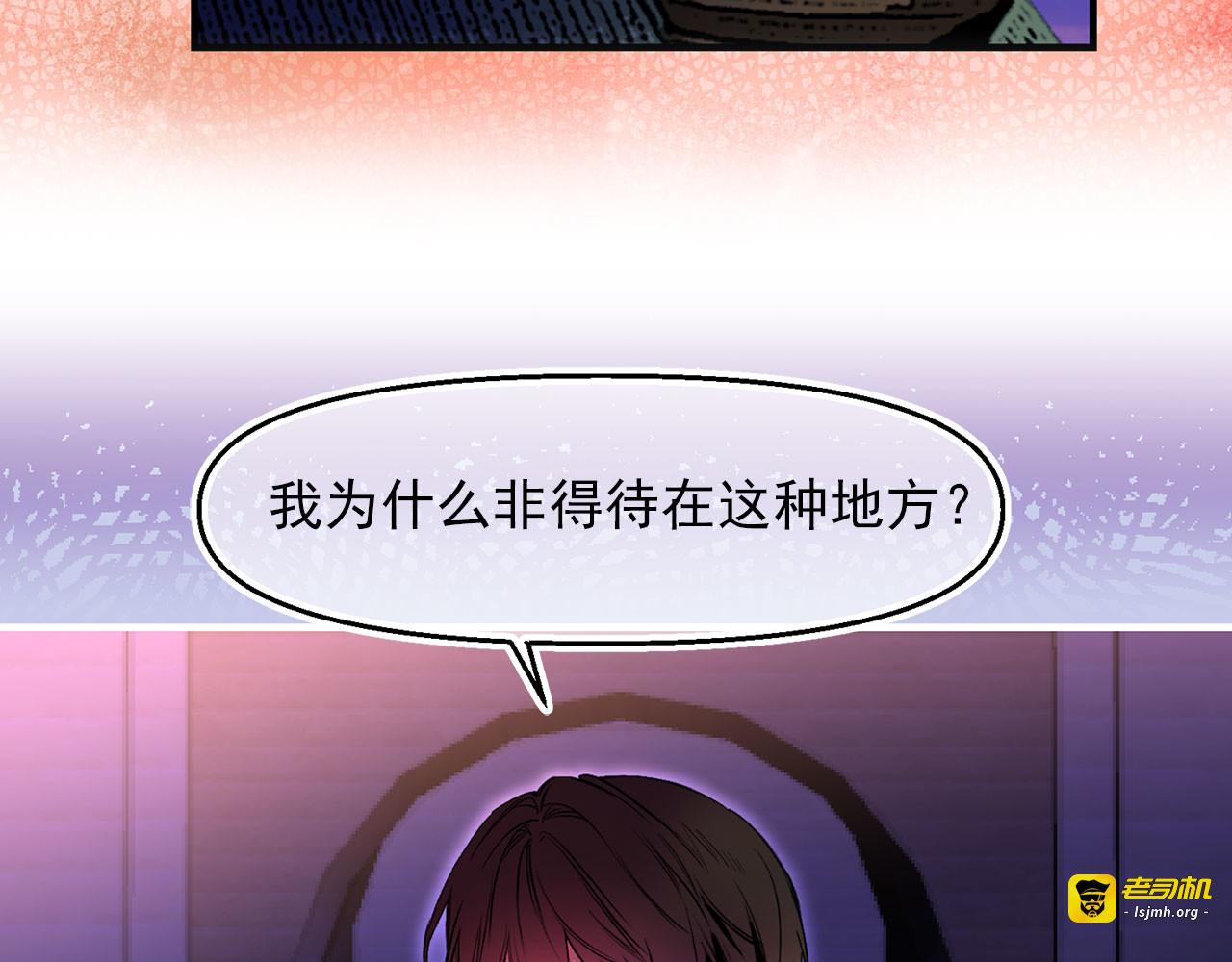 第65话 不祥之兆 第 85 页