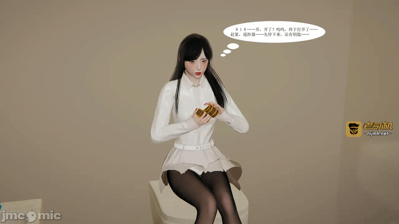 百合自缚行05-08 第一话 - 151
