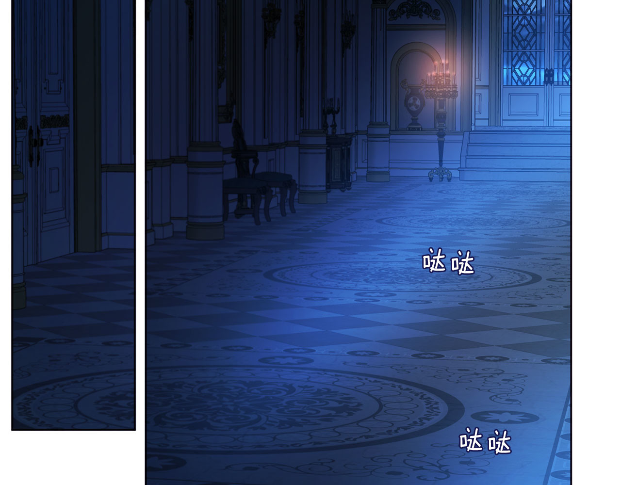 第136话 忍无可忍 第 16 页
