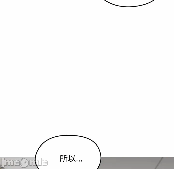 第36话 第 35 页