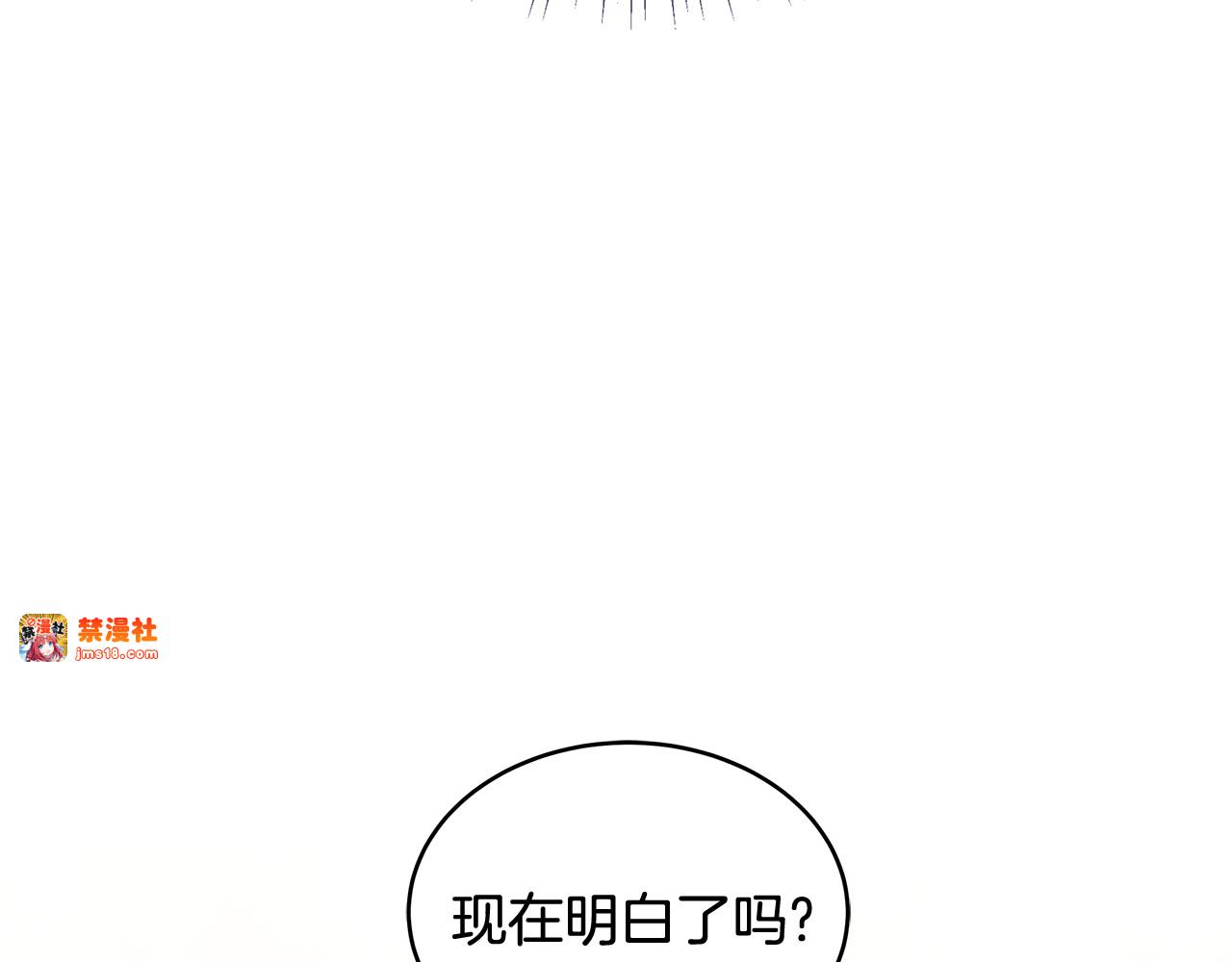 第43话 用行动表示 第 69 页