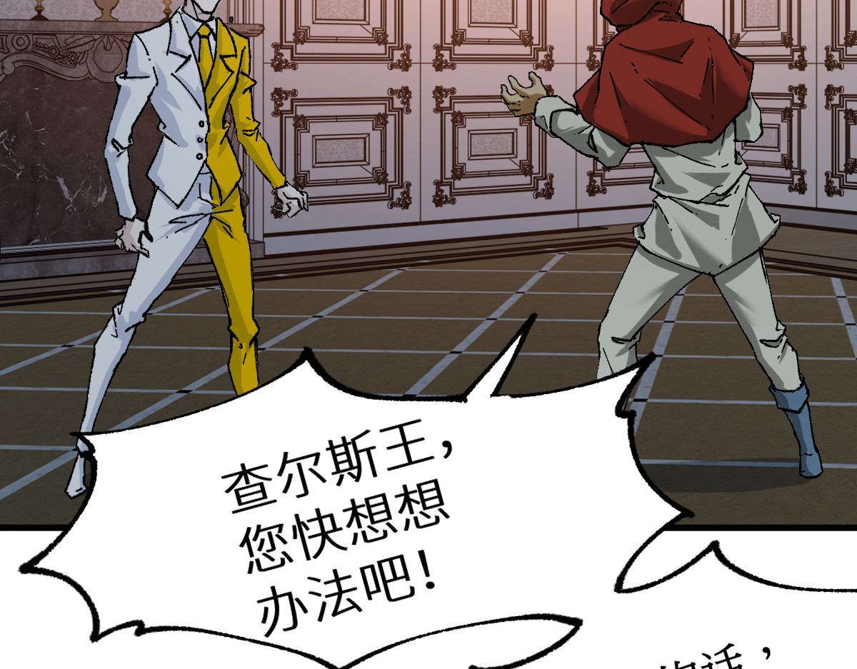 第156话 凤王爆发 第 176 页