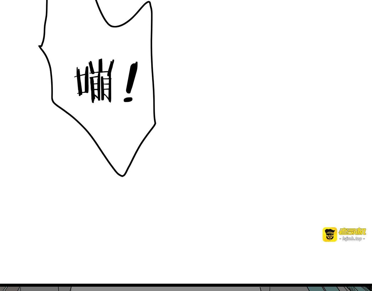 第35话  挑拨离间 第 15 页