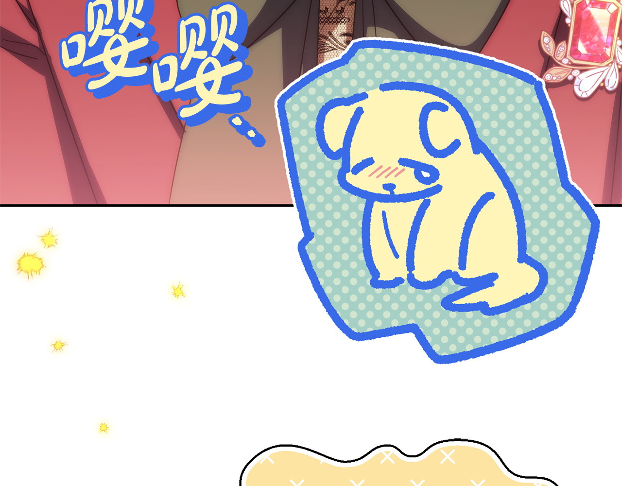 第169话 教做人 第 98 页