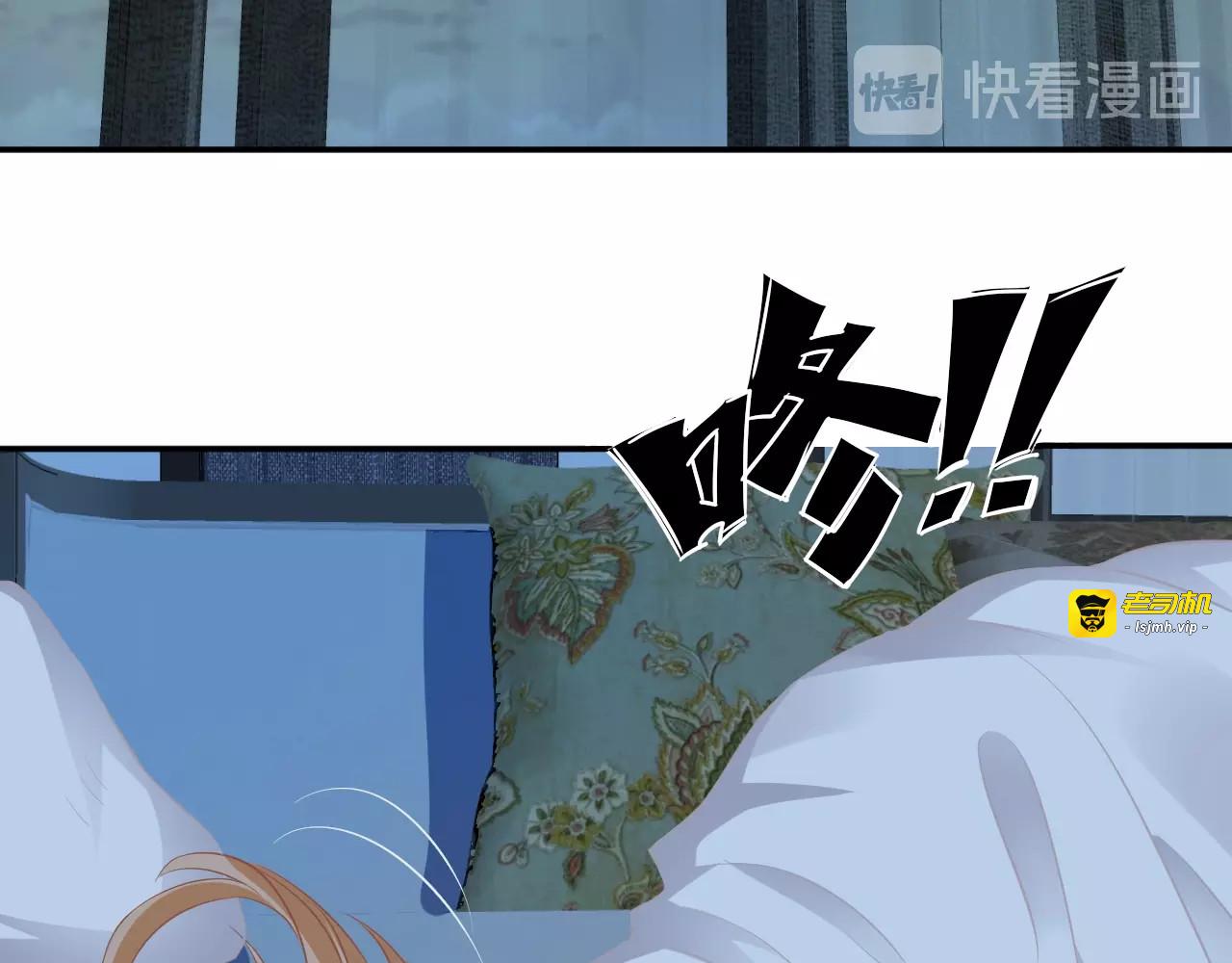 第33话 情敌出现？！ 第 35 页