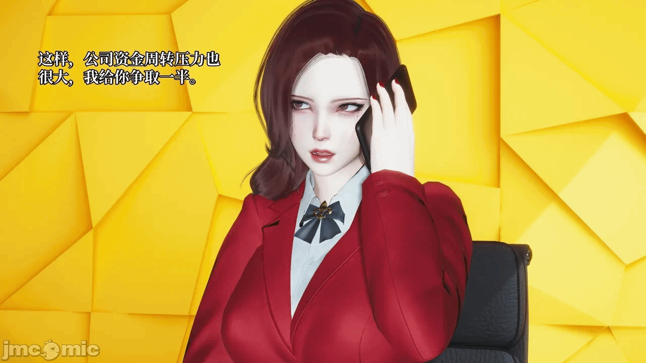 催眠大师第五章 第一话 - 167