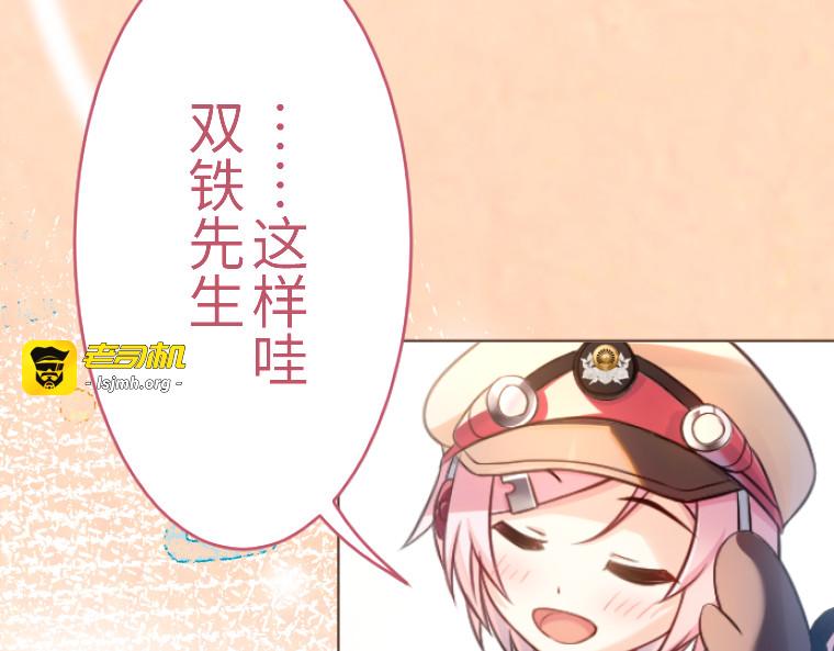 第十话 第 89 页