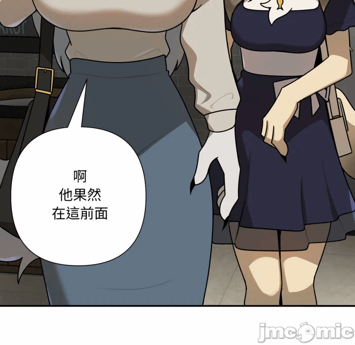 第19话 第 164 页