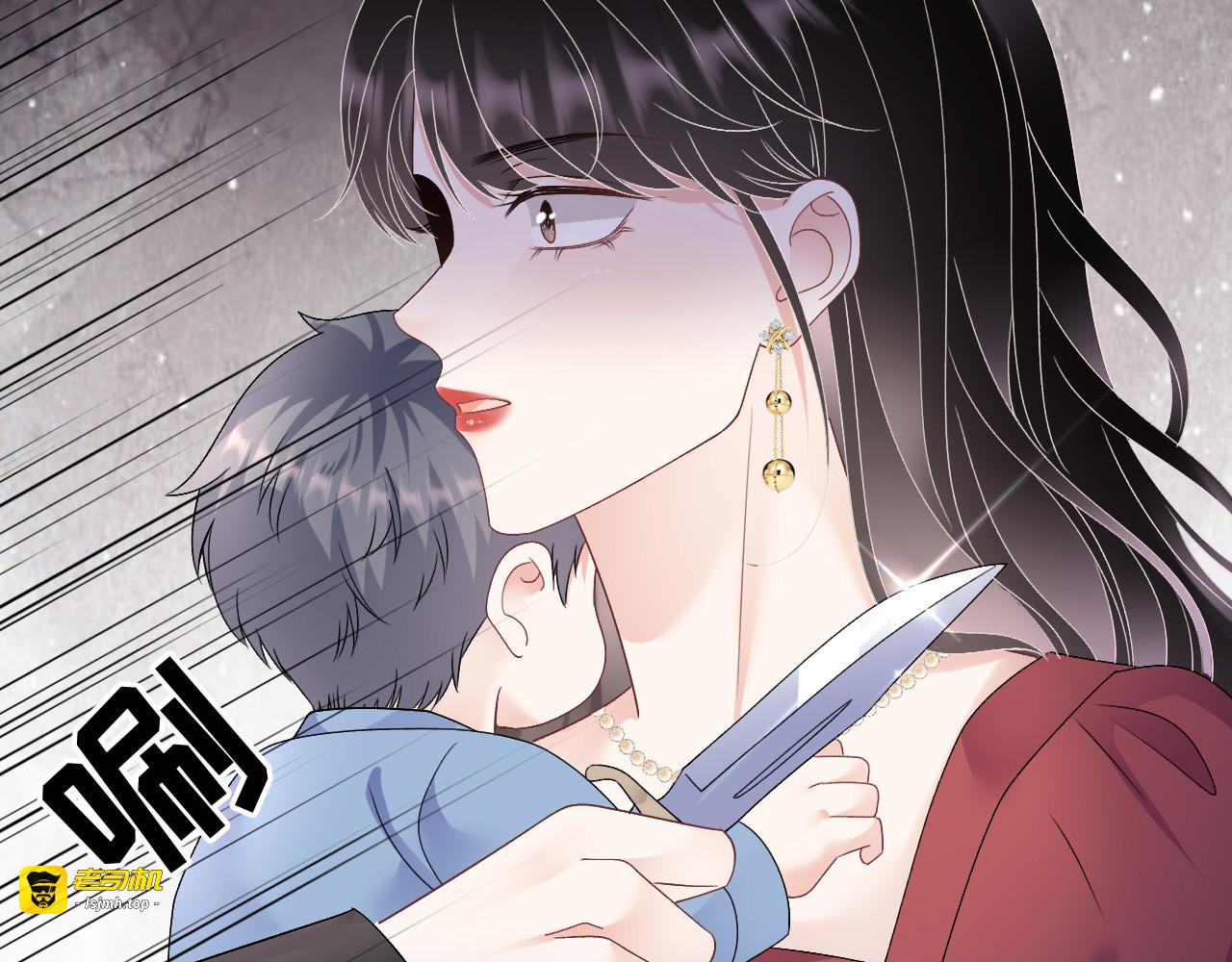 第189话 厉子墨之死 第 49 页